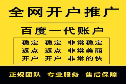 竞价广告开户的未来趋势与成功案例探讨