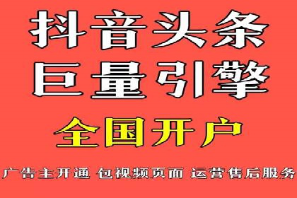 某电商平台的成功信息流广告投放经验