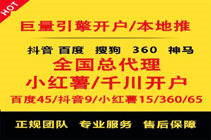 竞价推广开户费用攻略：案例分享助你高效推广