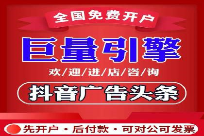 返点政策下，百度推广的三大成功故事